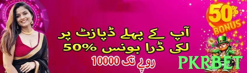 Pkrbet App - 5