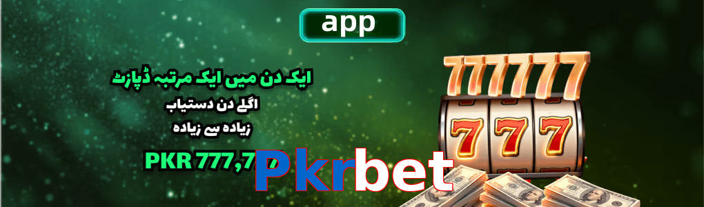 Pkrbet app